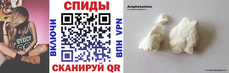 АМФЕТАМИН Premium  дарнет шоп  hydra сайт  Палласовка 