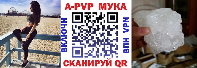 Alpha PVP СК  Палласовка 
