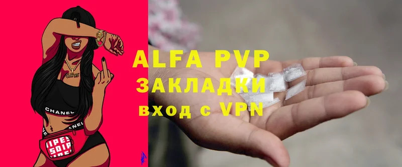 blacksprut зеркало  Палласовка  Alfa_PVP Crystall 