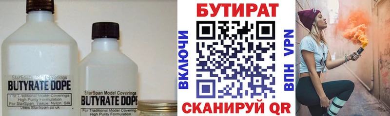 БУТИРАТ оксана  Палласовка 