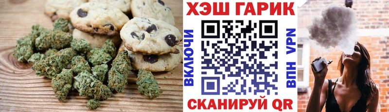 Еда ТГК конопля  Палласовка 
