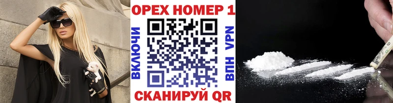 Кокаин 98% Палласовка