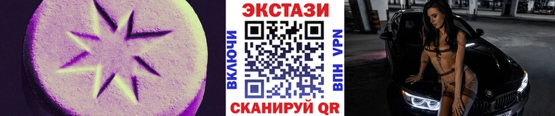ЭКСТАЗИ 99%  Палласовка 