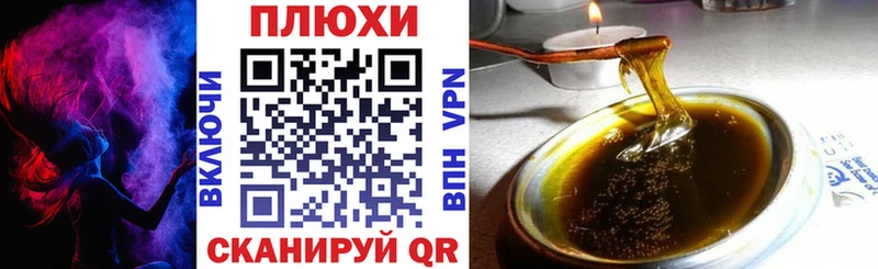 Гашиш хэш Палласовка