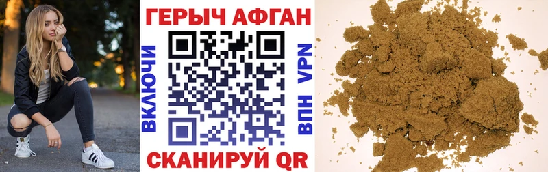 ГЕРОИН VHQ Палласовка