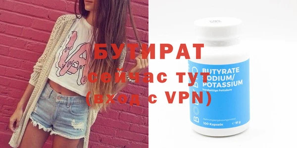 мефедрон Новоузенск