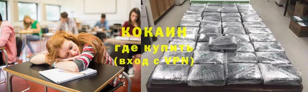 кокаин перу Новодвинск
