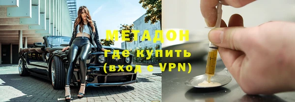 мяу мяу кристалл Новозыбков