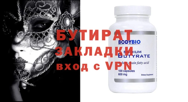 винт Новоуральск