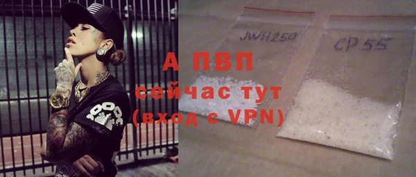 кокаин VHQ Новокубанск
