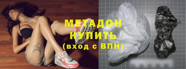 мяу мяу кристалл Новозыбков