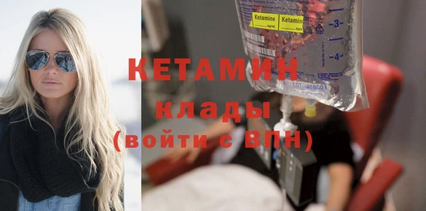 кокаин VHQ Новокубанск