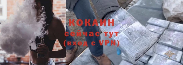 мяу мяу кристалл Новозыбков