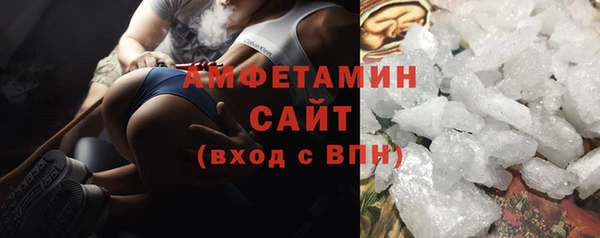 мяу мяу кристалл Новозыбков