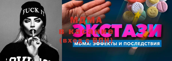 кокаин перу Новодвинск
