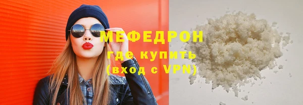 кокаин VHQ Новокубанск