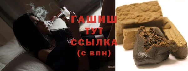 кокаин VHQ Новокубанск
