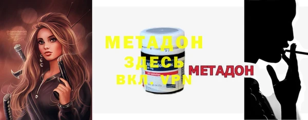 мефедрон Новоузенск