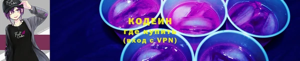 мяу мяу кристалл Новозыбков