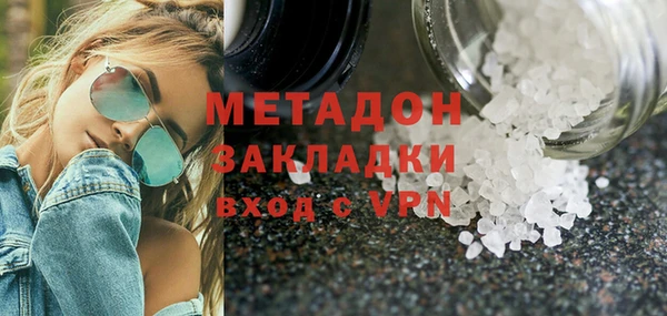 кокаин VHQ Новокубанск
