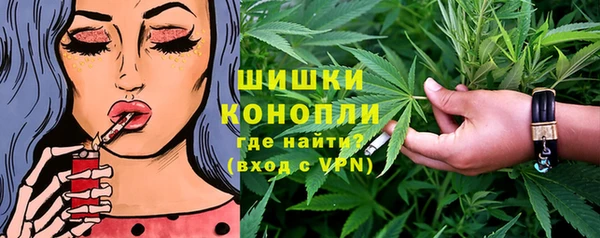 мяу мяу кристалл Новозыбков