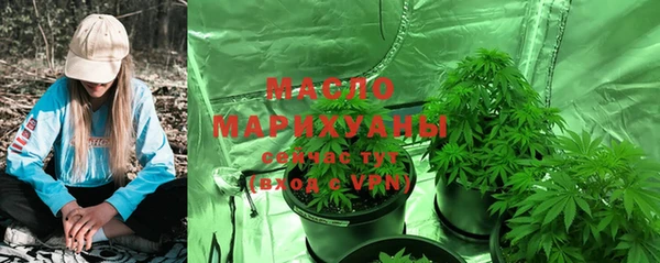 мяу мяу кристалл Новозыбков