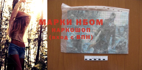 мяу мяу кристалл Новозыбков