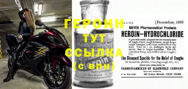 кокаин VHQ Новокубанск