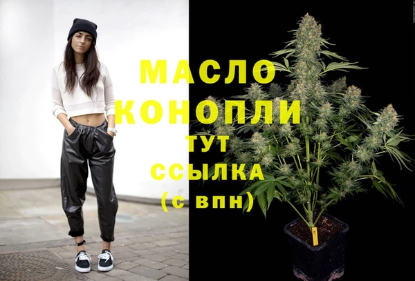 винт Новоуральск