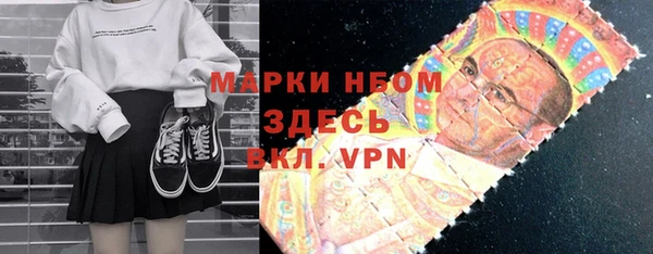 мяу мяу кристалл Новозыбков