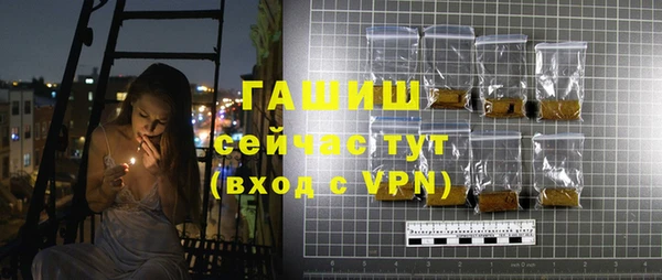 мяу мяу кристалл Новозыбков