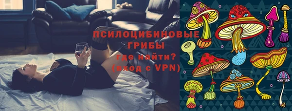 мефедрон Новоузенск