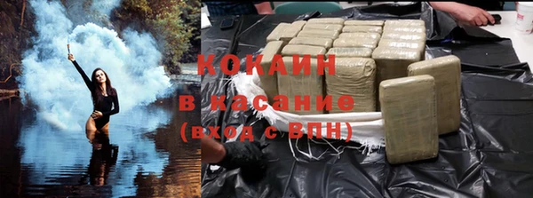 мяу мяу кристалл Новозыбков