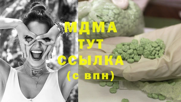 кокаин перу Новодвинск