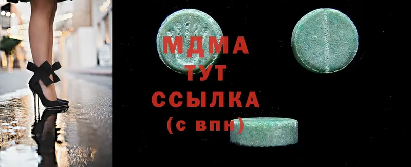 MDMA crystal  Палласовка 