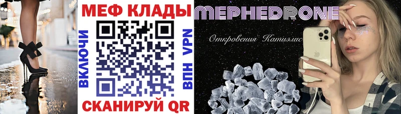 Меф mephedrone  Палласовка 