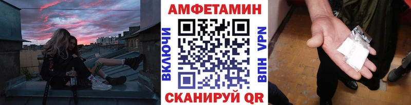 МЕТАМФЕТАМИН Methamphetamine  Палласовка 