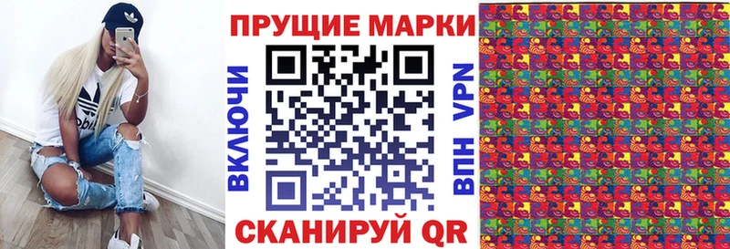 Марки NBOMe 1,5мг  хочу   Палласовка 
