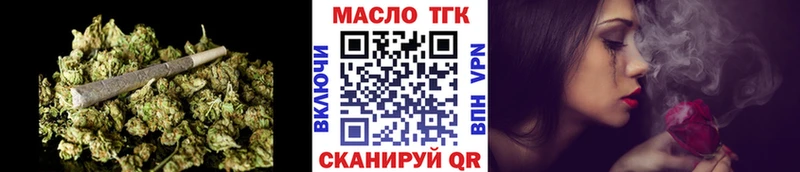 ТГК концентрат  гидра   Палласовка  как найти закладки 