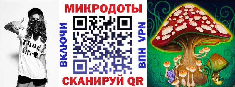 Псилоцибиновые грибы прущие грибы  Палласовка 